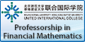 Professor/Associate/Assistant Professor/Lecturer in Financial Mathematics