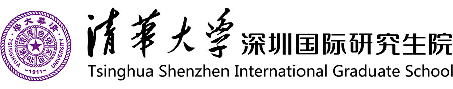 Tsinghua Shenzhen International Graduate School (Tsinghua SIGS)
