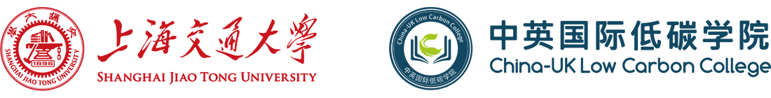 China-UK Low Carbon College, Shanghai Jiao Tong University