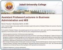 Jubail University College