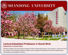 Shandong University