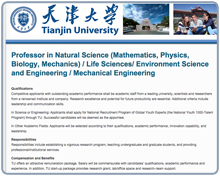 Tianjin University