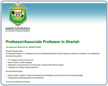 Universiti Islam Sultan Sharif Ali (UNISSA)