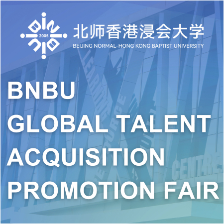 Beijing Normal-Hong Kong Baptist University - Global Talent Acquisition Promotional Fair