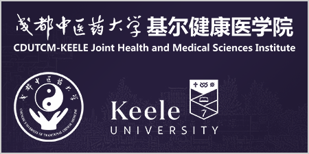 CDUTCM-KEELE Joint Health and Medical Sciences Institute