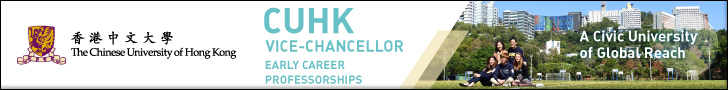 CUHK Vice Chancellor Early Career Professorships