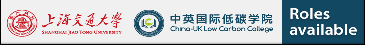 China-UK Low Carbon College, Shanghai Jiao Tong University