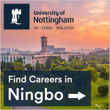University of Nottingham Ningbo China Recruitment Campaign