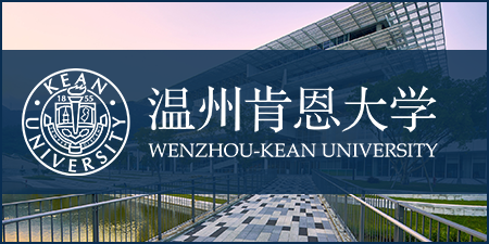 Wenzhou-Kean University