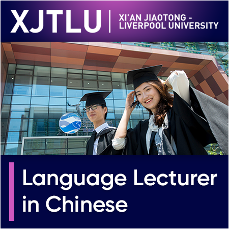 XJTLU - Language Lecturer in Chinese