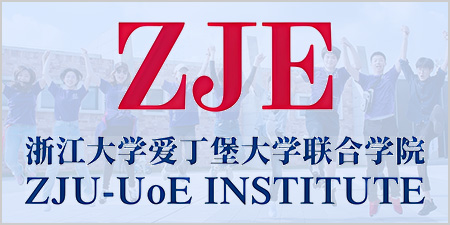 Zhejiang University-University of Edinburgh Institute (ZJU-UoE) - University Profile