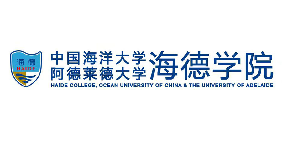 Haide College, Ocean University of China