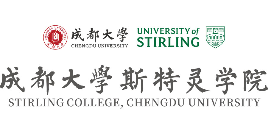 Stirling College, Chengdu University