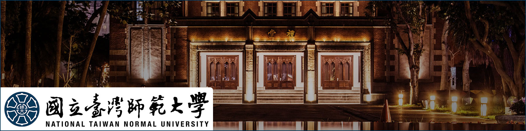 National Taiwan Normal University