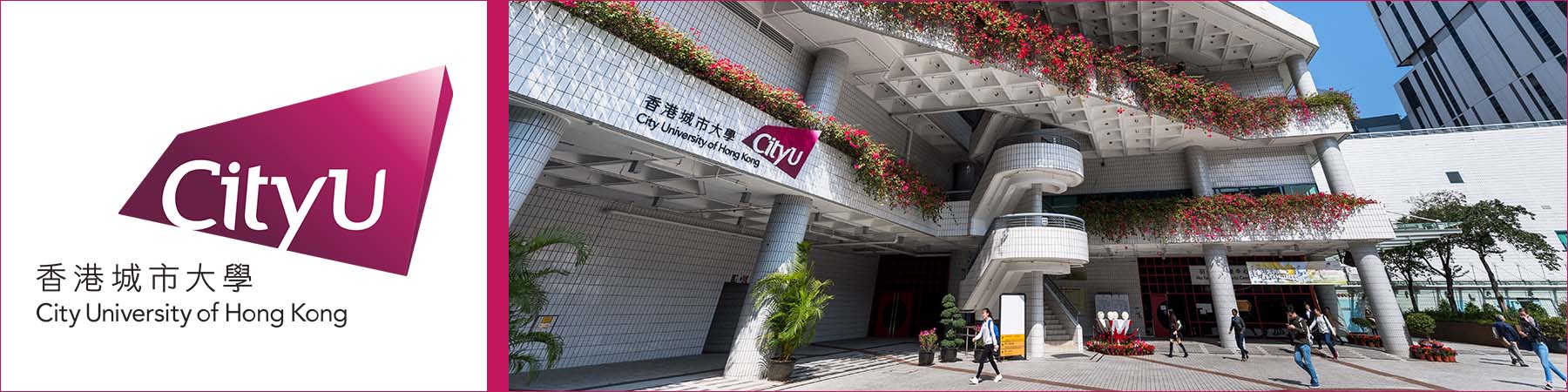 City University of Hong Kong