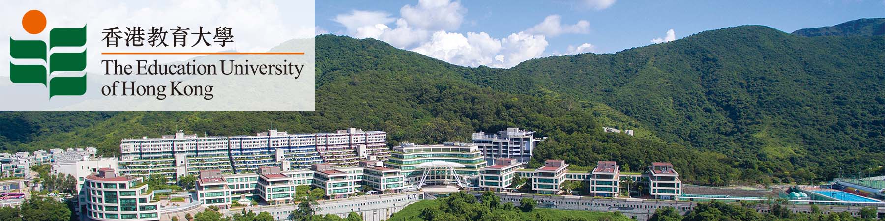 The Education University of Hong Kong