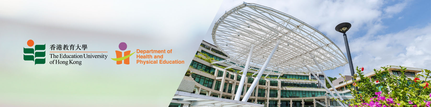 The Education University of Hong Kong