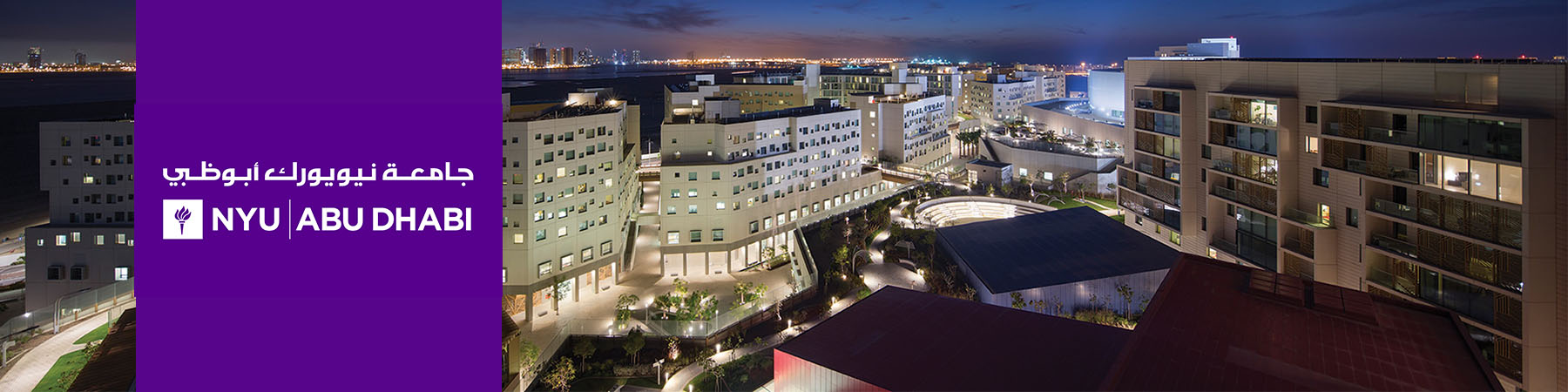 New York University Abu Dhabi