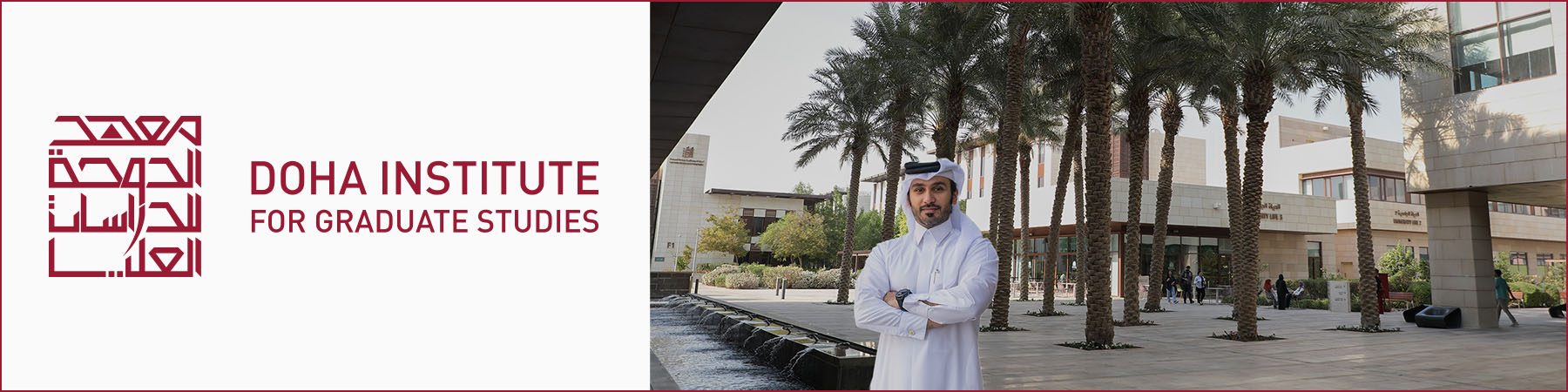 Doha Institute for Graduate Studies